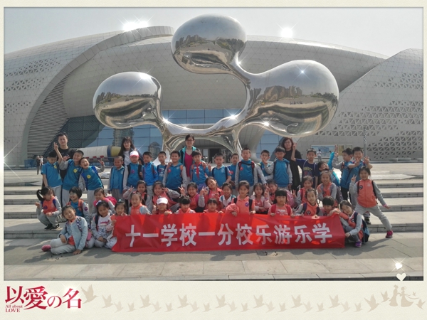 微信图片_20170504145158.jpg