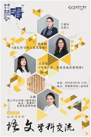 中学语文.jpg