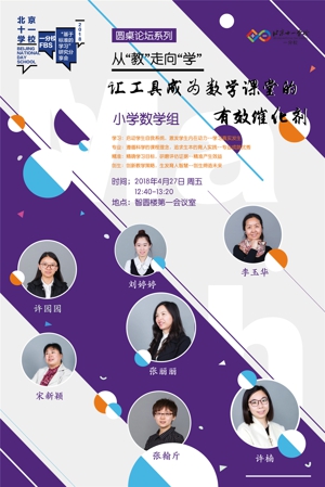 小数.jpg