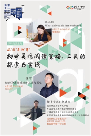中学英语.jpg