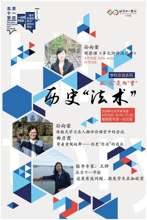 历史.jpg