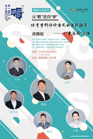 体育.jpg