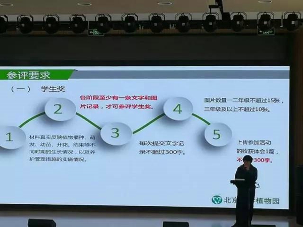 微信图片_20180515091130.jpg