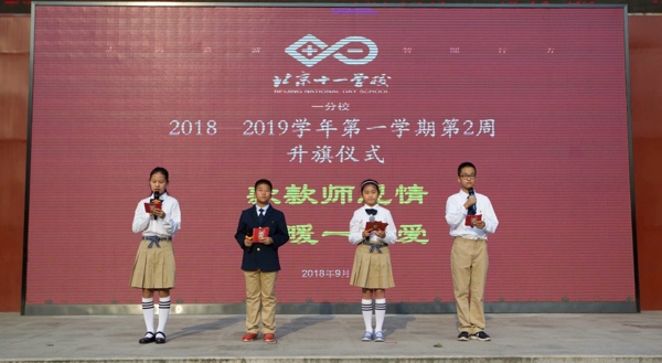 微信图片_20180911092524.jpg
